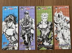 一番くじジョジョの奇妙な冒険　アニバーサリーズ　購入特典　しおり