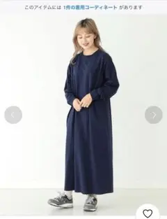 6日まで500円引 ビームスボーイ BEAMSBOY ロングワンピース