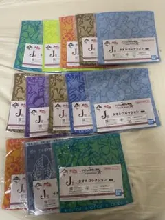 ジョジョ 一番くじ J賞 タオルコレクション 13枚セット