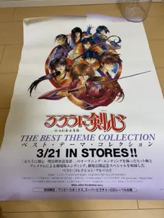 Item thumbnail for item b70dc305-5242-41e4-aa63-79d26d5a712d