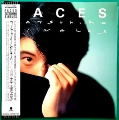 山本達彦 FACES 邦楽 ＬＰレコード