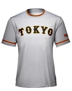 巨人　ジャイアンツ　ビジターTシャツ
