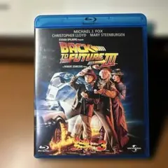 バック・トゥ・ザ・フューチャー III ブルーレイ