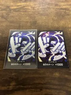 ONEPIECE カードゲーム ドンカード ニカ パラレル
