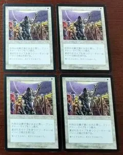 MTG　共同の功績　4枚