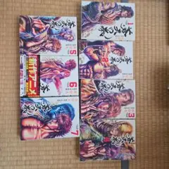 蒼天の拳 全巻セット