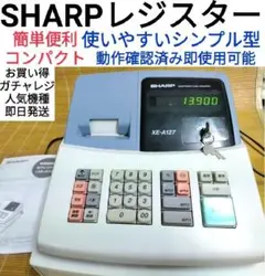 SHARP レジスター XE-A127中古 簡単ガチャレジ 1373