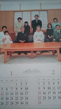 希少❗️今では入手困難平成１6年皇室写真集カレンダー
