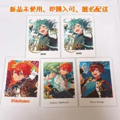 【新品 匿名 即購入可】あんスタ ライカ 天城一彩 明星スバル ぱしゃっつまとめ
