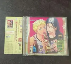 BLドラマCD リカー&シガレット　初回限定盤　山下誠一郎　山中真尋　阿座上洋平