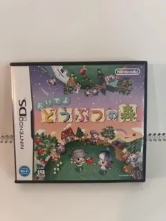 おいでよ どうぶつの森 ニンテンドーDS