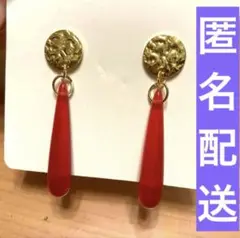 【新品】匿名配送　葬送のフリーレン風 ピアス コスプレ イヤリング　03
