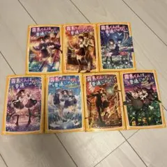 霧島くんは普通じゃない 全7巻セット