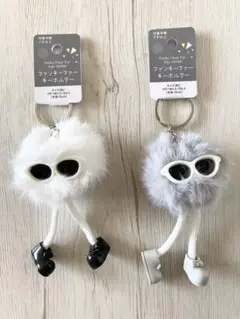 ファンキーファー　キーホルダー　2種セット