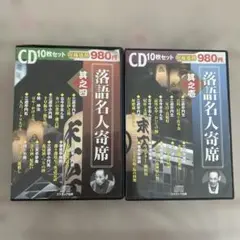 Item thumbnail for item cb6f65cc-82ae-4cac-8c4d-4e19c5e8e239