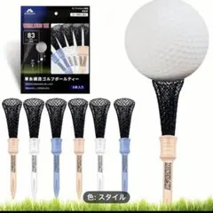 メニザキ【セット製品】ゴルフティー ロングティー（83mm）6個セット