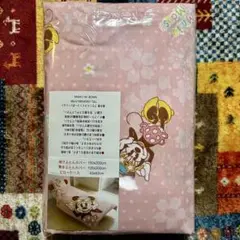 【本日限定】ミニー 掛けふとんカバー 敷きふとんカバー ピローケース 3点セット