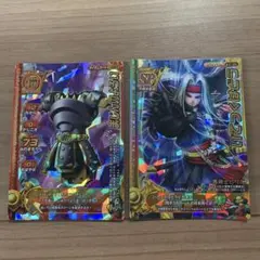 Item thumbnail for item 44744595-0328-4f45-a386-85134736d218