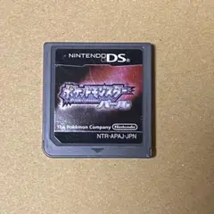 ポケットモンスター パール ニンテンドーDS