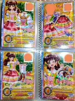 ハミングトパーズ