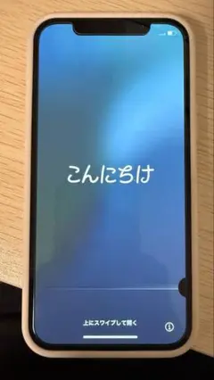 Apple iPhone 12 Pro ゴールド 本体