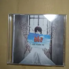 ボア トール・スネーク EP boa tall snake ep lain LTMzMjUuanBlZw.jpeg