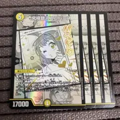 ヒロインBEST SR 究極銀河ユニバース 4枚 MC3