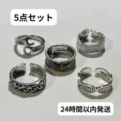 指輪　アメカジ　メキシカン　ヴィンテージ　シルバー　リング　クロス　SR054A