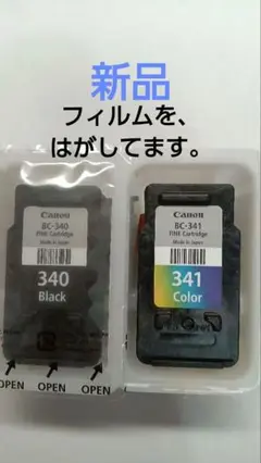 新品、未使用、Canon BCー340 BCー341 純正品