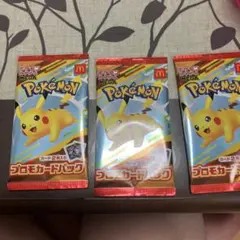ポケモン プロモカードパック 3パックセット