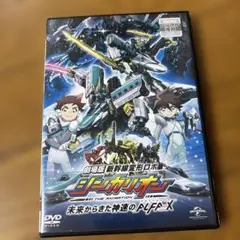 劇場版 新幹線変形ロボ シンカリオン 未来からきた神速のALFA-X DVD