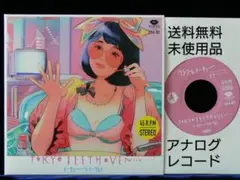 [未使用品 アナログレコード 7]　トーキョーベートーヴェン　カラフルトーキョー