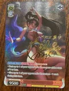 KOF 不知火舞　サイン入り　セクシーカード　(f)