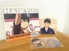 ハイキュー　影山飛雄　色紙 絵馬ステッカー アクリルスタンドセット