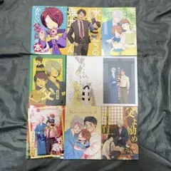同人誌　ゲゲゲの謎　9冊セット 【A5サイズ本】鬼太郎、ゲゲ郎、水木
