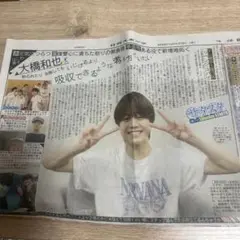 日刊スポーツ　大橋和也　7/5