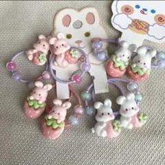キッズヘアゴム　ハンドメイドヘアゴム　11 いちごうさぎ