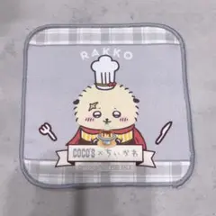 Item thumbnail for item aaf4d54f-5300-420b-82f3-cce81c7b5c3c