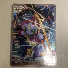 フーパ：光輪の超魔神 フーパ 入場者プレゼント PROMO XYシリーズプロモ…