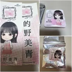 Item thumbnail for item 37e36f95-6ff5-487f-b89d-c8f5bf39ecb6