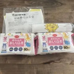 コープ⋆はじめてばこの中身セット
