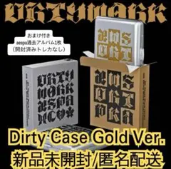 aespa Dirty Work Dirty Case 新品未開封アルバム