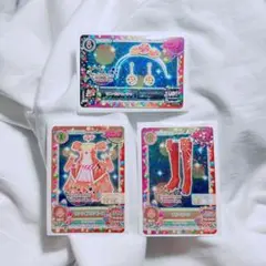 アイカツ サンライズコーデ