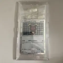 Item thumbnail for item bd852d7f-ed61-4f5e-b0d4-0baa1a6335f8