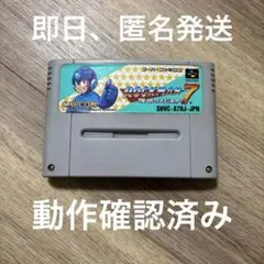 ロックマン７ 宿命の対決！