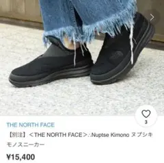 THE NORTH FACE ヌプシモックシューズ