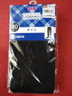 Item thumbnail for item 3300ec18-92b8-4529-8230-6ce75857b7f5