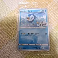 ポケモンカード