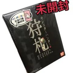 2025年最新】狩札の人気アイテム - メルカリ