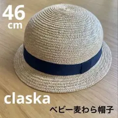claska♡ベビー麦わら帽子♡46cm